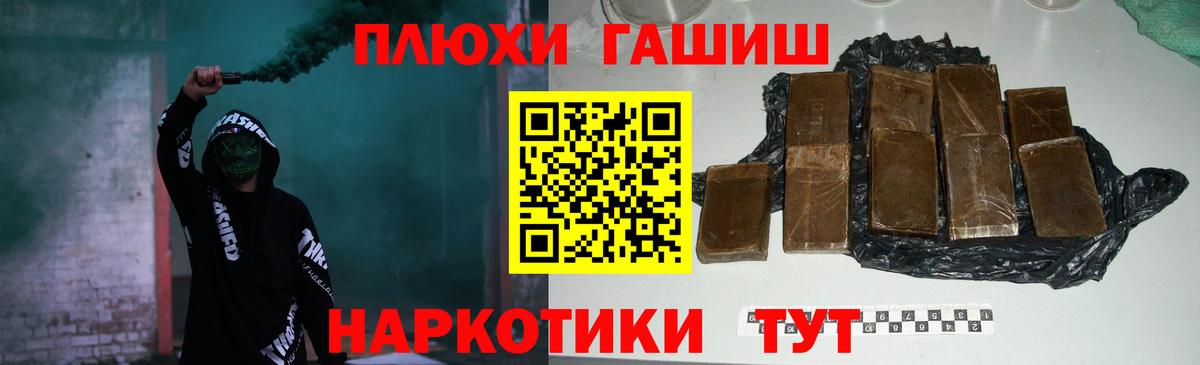 Гашиш ice o lator Кызыл