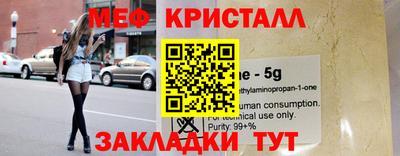 наркотики Жуковский