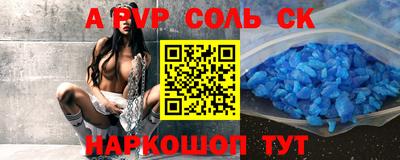 марки lsd Заволжье