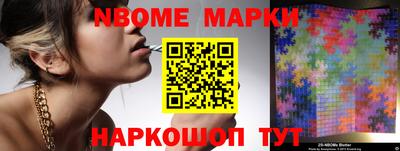наркотики Жуковский