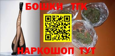 наркотики Жуковский