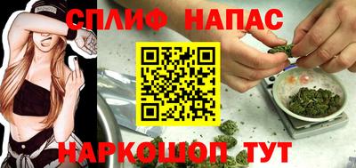 прущие крисы Заводоуковск