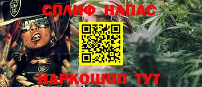 прущие крисы Заводоуковск