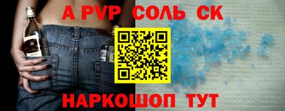 прущие крисы Заводоуковск