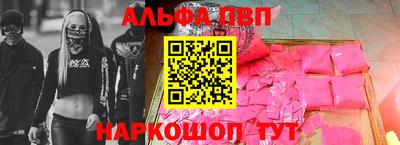 прущие крисы Заводоуковск