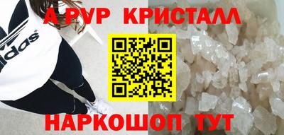 прущие крисы Заводоуковск