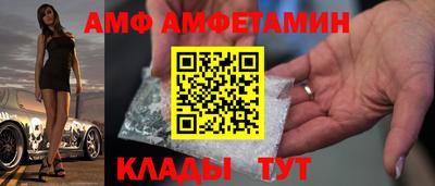 прущие крисы Заводоуковск
