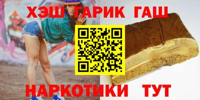 марки lsd Заволжье