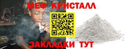 наркотики Жуковский