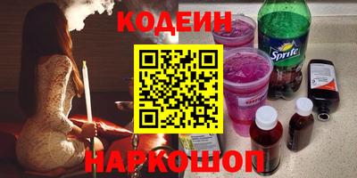 наркотики Дубна