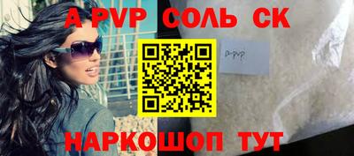 наркотики Жуковский