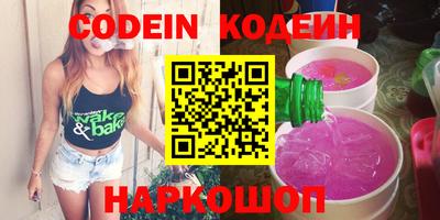 наркотики Жуковский