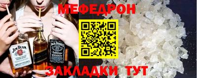 mix Донецк