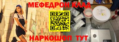 прущие крисы Заводоуковск
