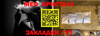 наркотики Жуковский