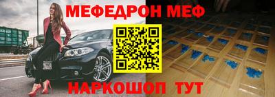 mix Донецк