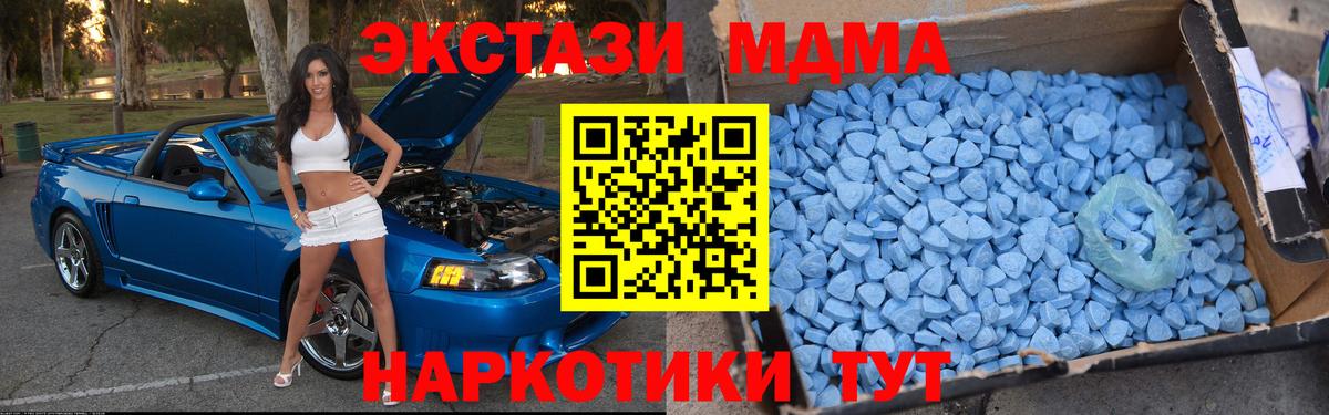 MDMA crystal Кызыл