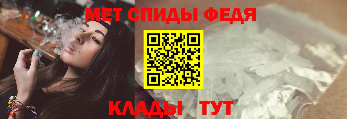 МЕТАМФЕТАМИН кристалл  МЕТАМФЕТАМИН кристалл  Вход с VPN  Кызыл 