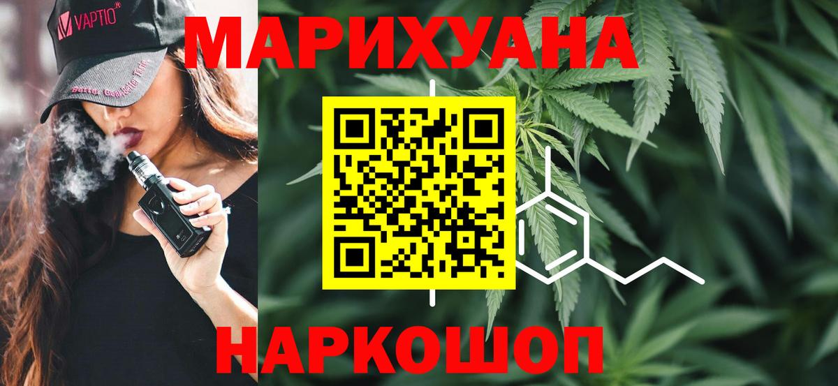 МЕФ   Меф  ГАШ  Каннабис  Кызыл  Вход с VPN 