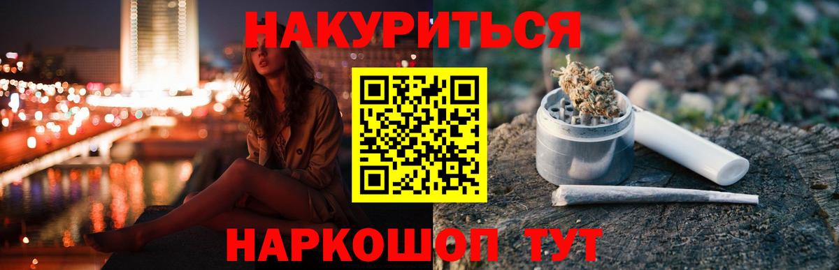Конопля семена Кызыл